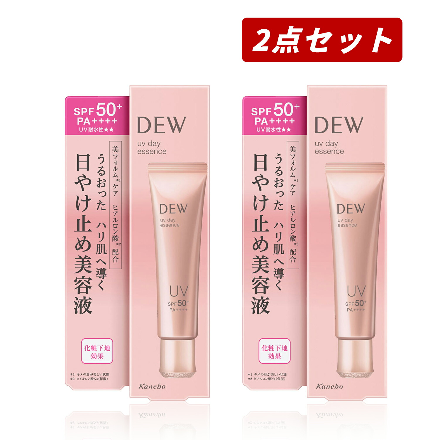 楽天市場】dew uvデイエッセンスの通販