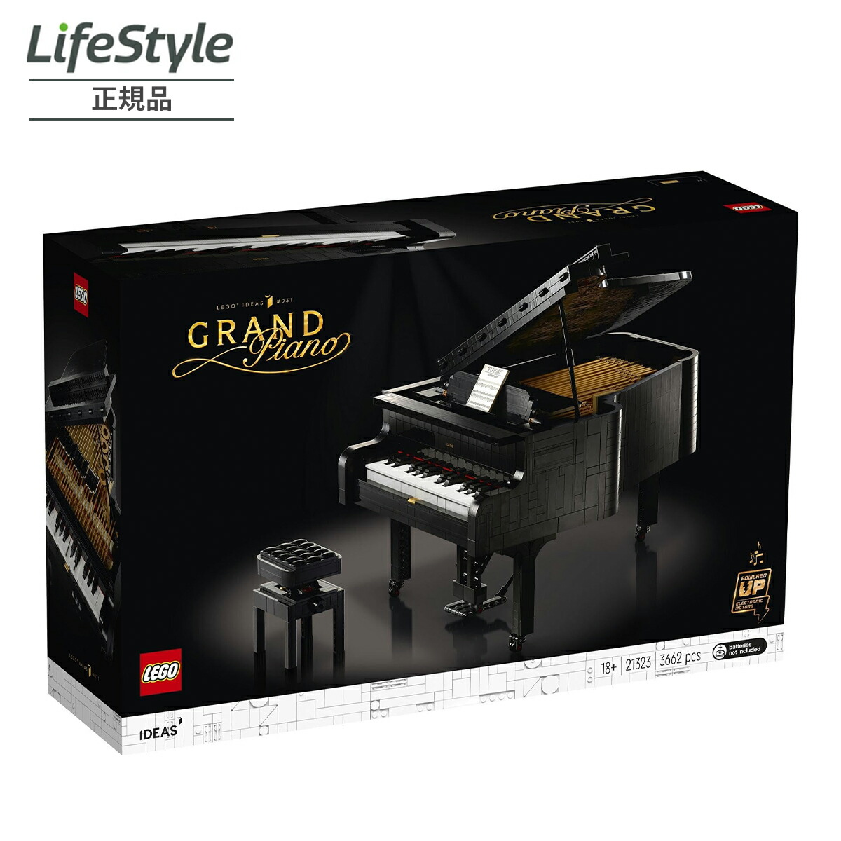 楽天市場】レゴ グランドピアノ 21323 : ライフスタイル 生活のお手伝い