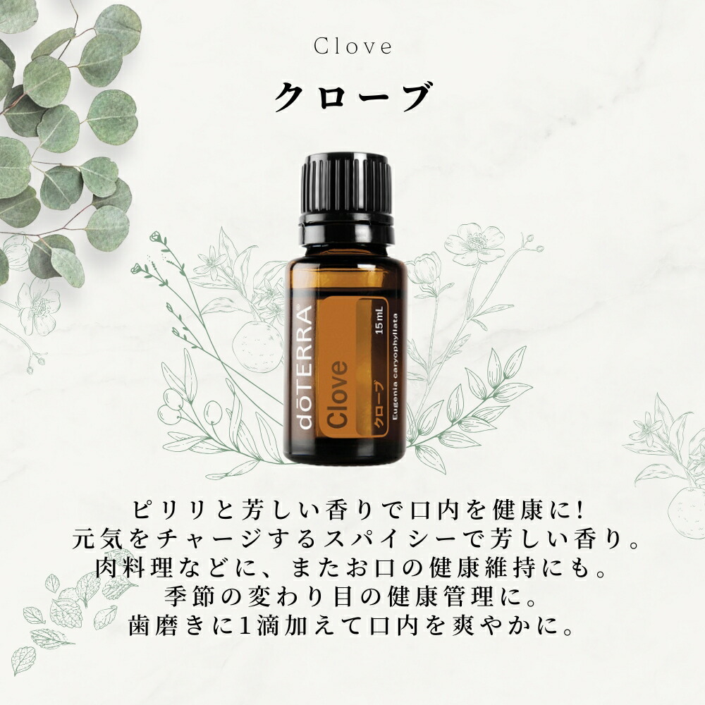 楽天市場】doTERRA ドテラ エッセンシャルオイル | オレンジ ティー
