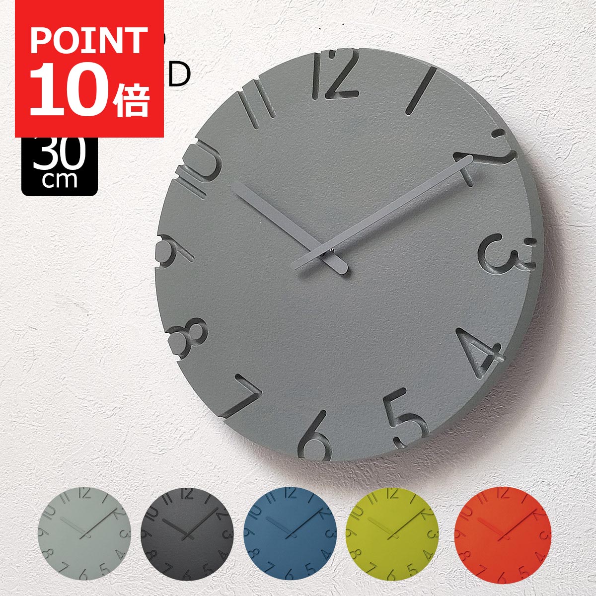 楽天市場】掛け時計 おしゃれ 壁掛け時計 北欧 時計 CARVED COLORED