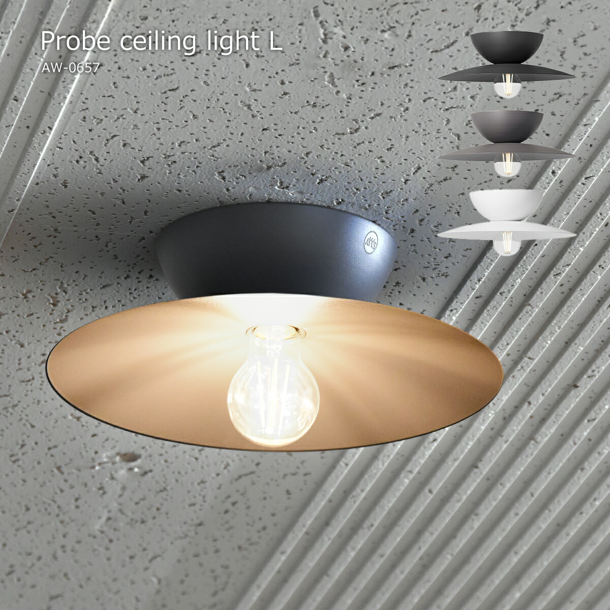 楽天市場】シーリングライト おしゃれ LED 天井照明 ライト 照明