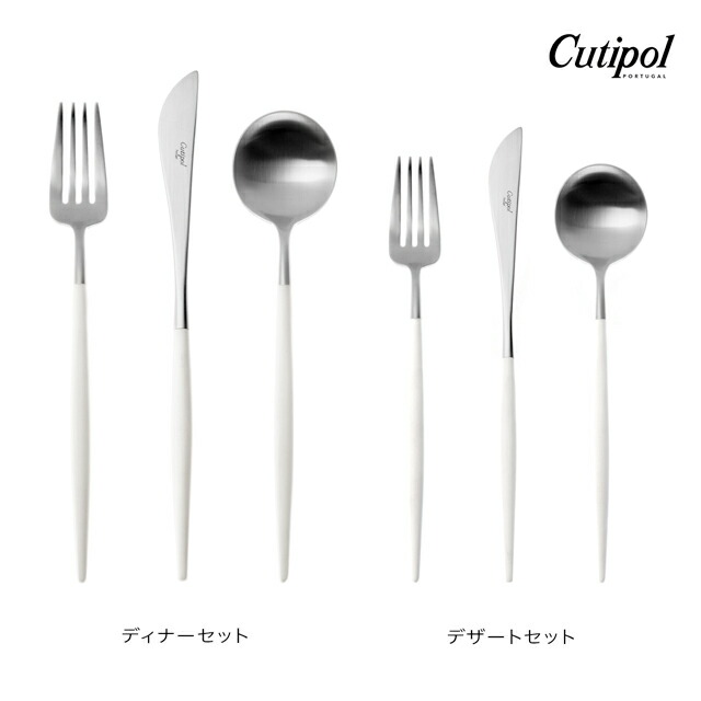 楽天市場】【正規取扱店】 クチポール GOAデザート 2本セット ホワイト