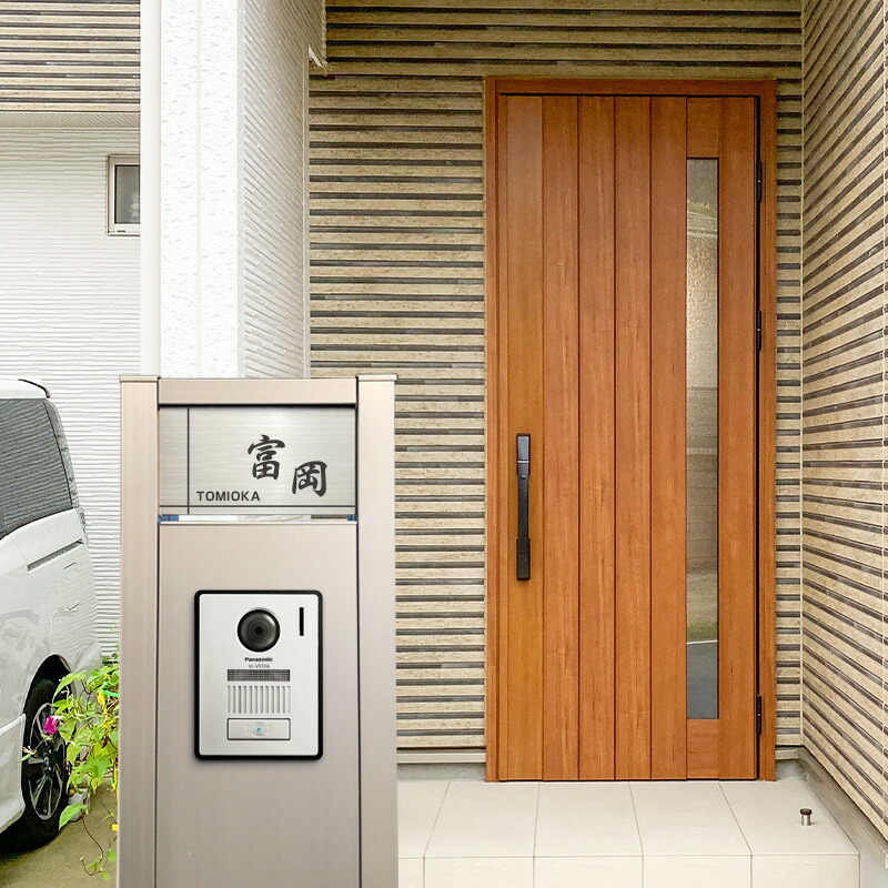 楽天市場】【 P10〜20倍 2/28,3/1 】 表札 リクシル LIXIL アクシィ2型