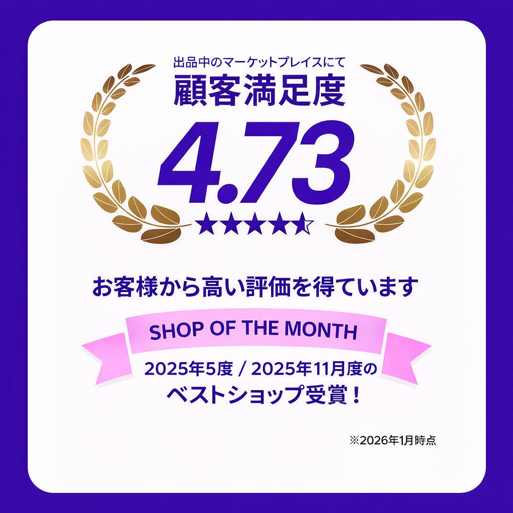 楽天市場】【新品バッテリー】 100% Apple 純正 【中古】 iPhone SE 3