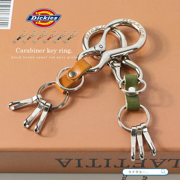 楽天市場】キーホルダー カラビナ メンズ Dickies ディッキーズ