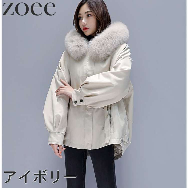 楽天市場】フォックスファー付きショートモッズコート ラビットファー