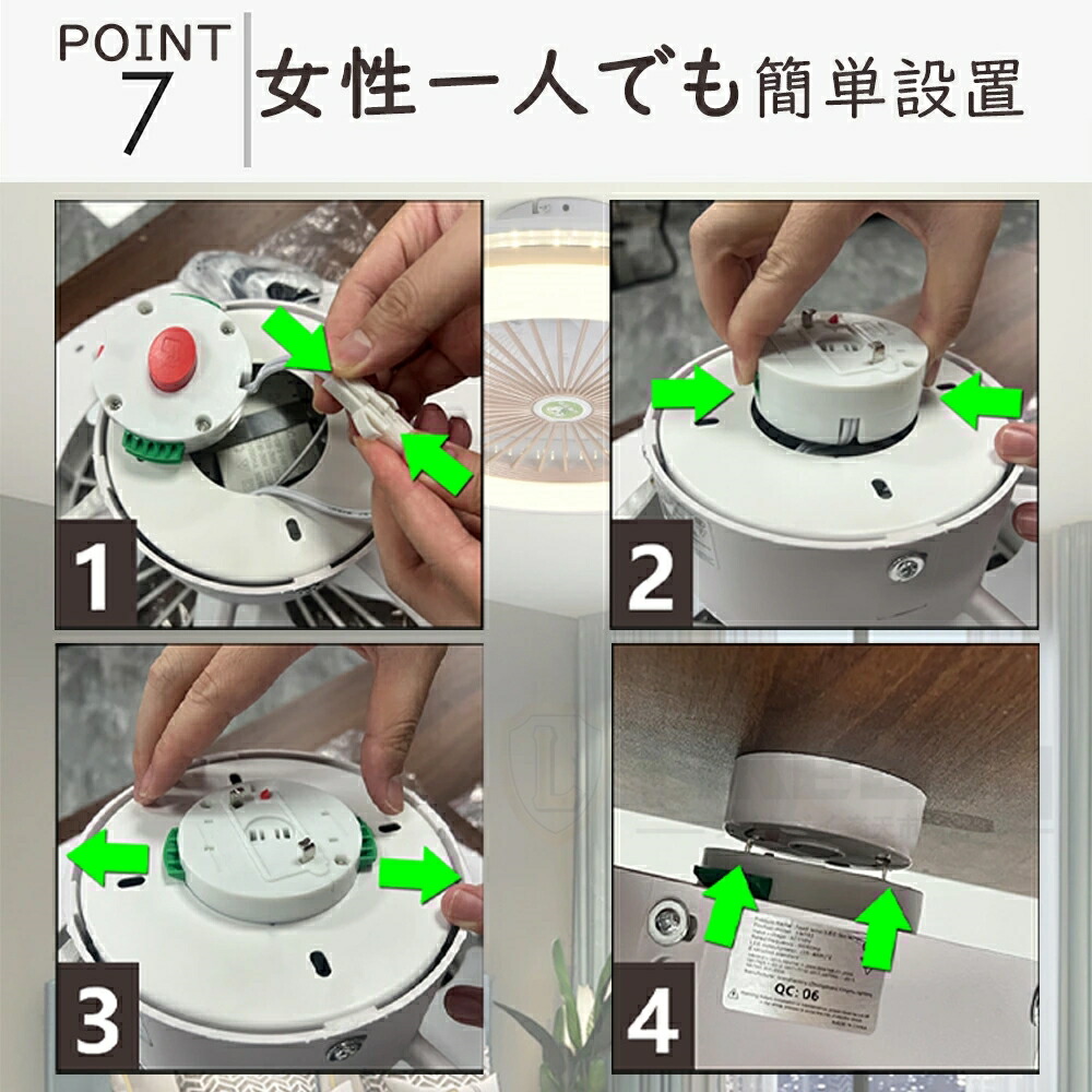 楽天市場】【☆冬に逆回転☆楽天1位☆電気代節約☆5年保証】シーリング