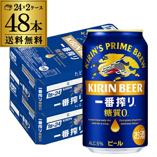 楽天市場】ビール 最安値の通販