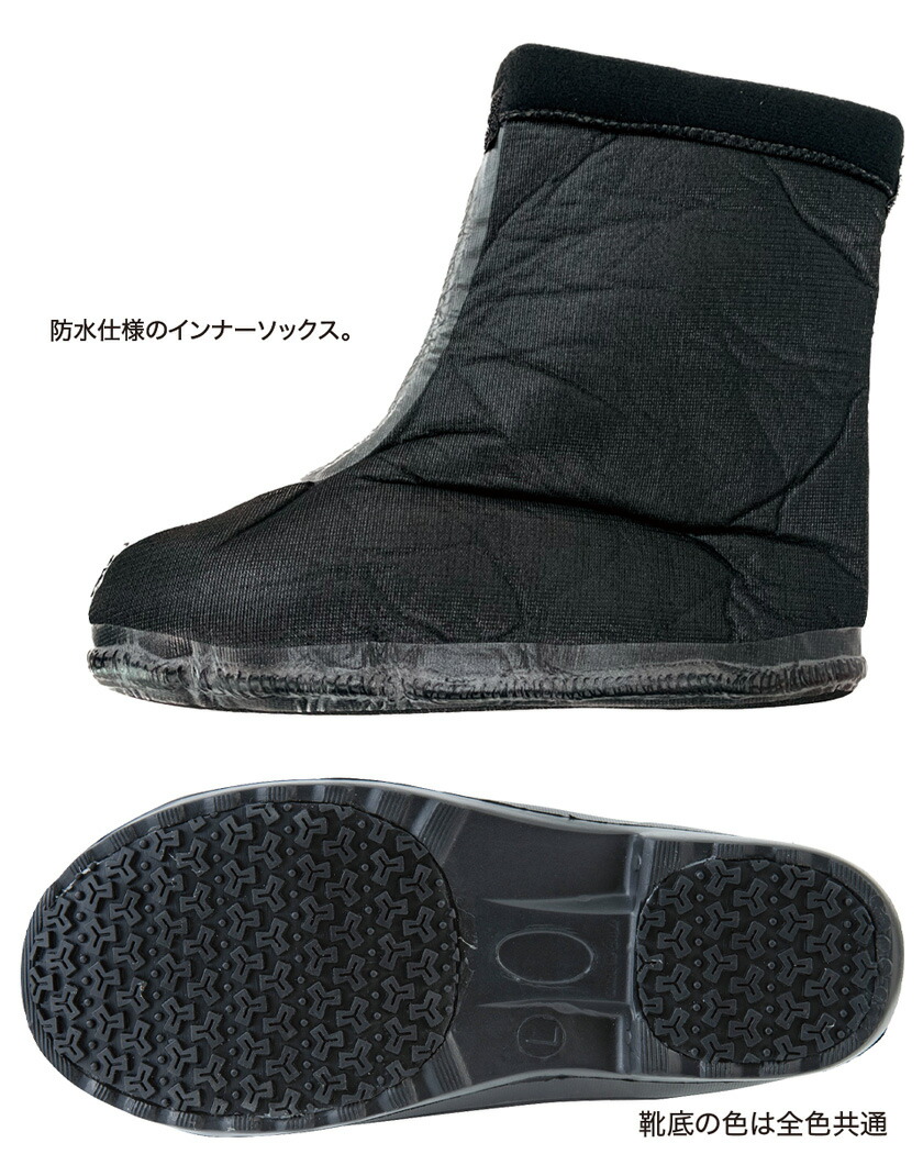 楽天市場】XEBEC EVA 防寒セーフティーブーツ 85726 ジーベック 作業靴