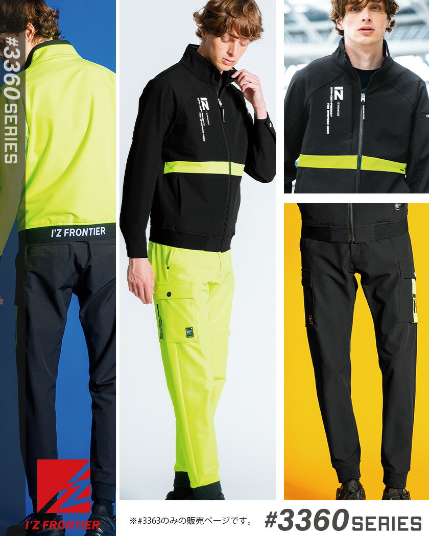 楽天市場】アイズフロンティア #3363 ネオフューチャーA.D.ストレッチ