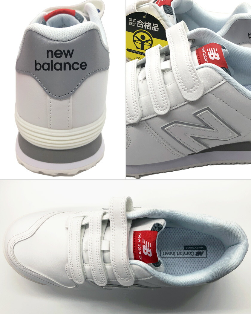 楽天市場】【P5倍】 【最短即日出荷】 ニューバランス 安全靴 NewYork