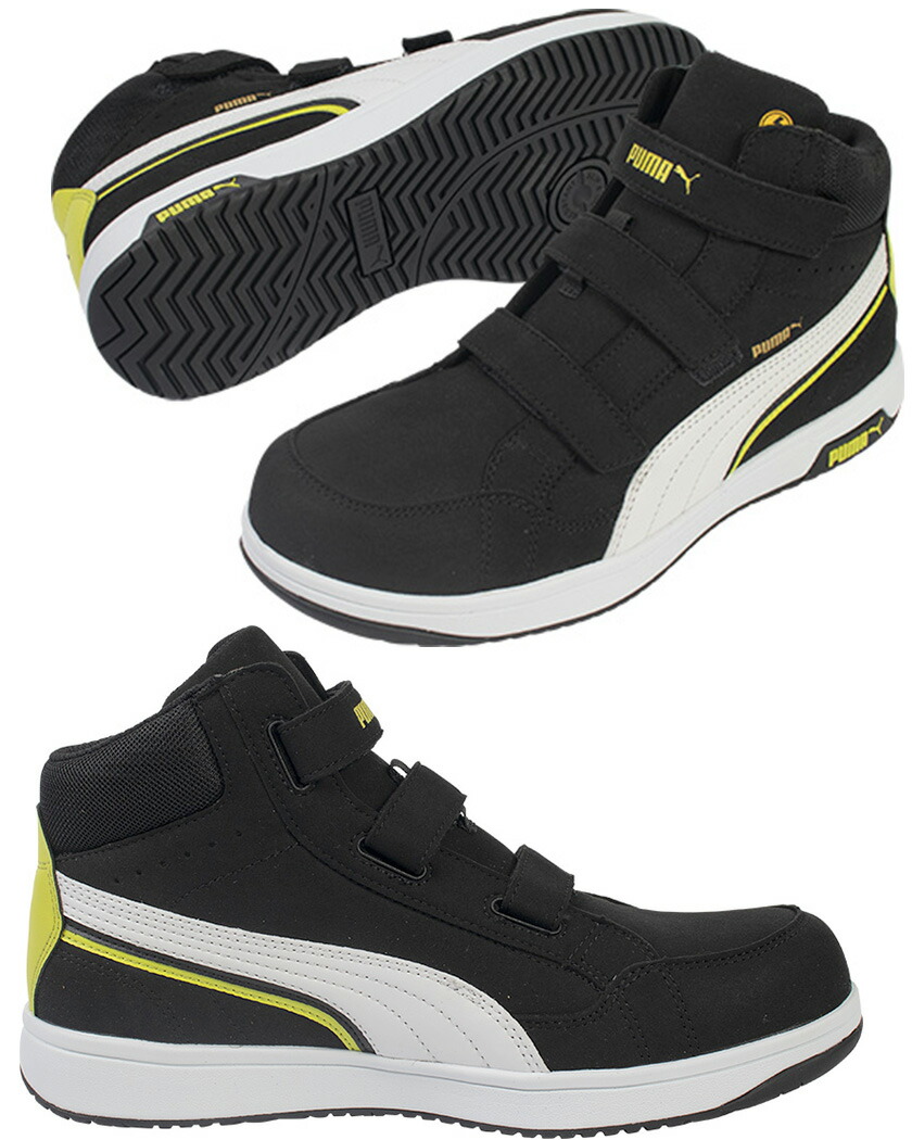 楽天市場】プーマ 安全靴 エアツイスト2.0 ミッド フック＆ループ