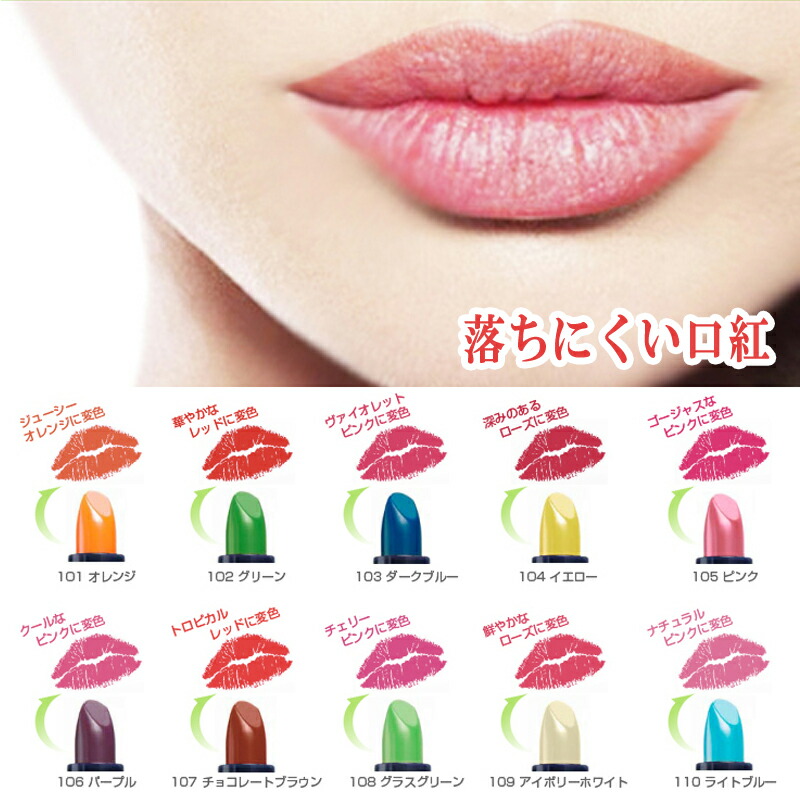 楽天市場】口紅 落ちない 落ちにくい マスクつきにくい ピンク リップ