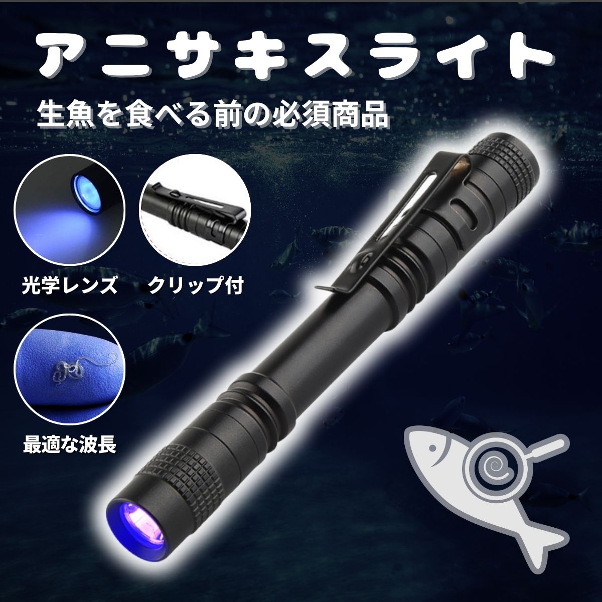 蛍光灯 ハンディ ブラックライト」の人気商品一覧 | 安い商品を通販