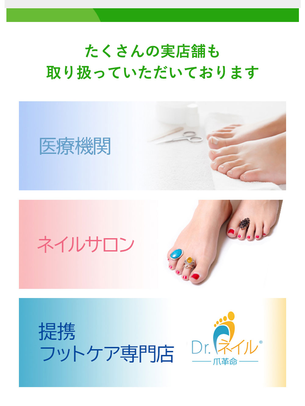 楽天市場】【ビデオあり・日本製！】巻き爪リフト 巻き爪 調整 正 巻爪