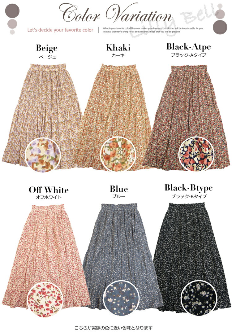 楽天市場】ロング プリーツスカート ロングスカート レディース