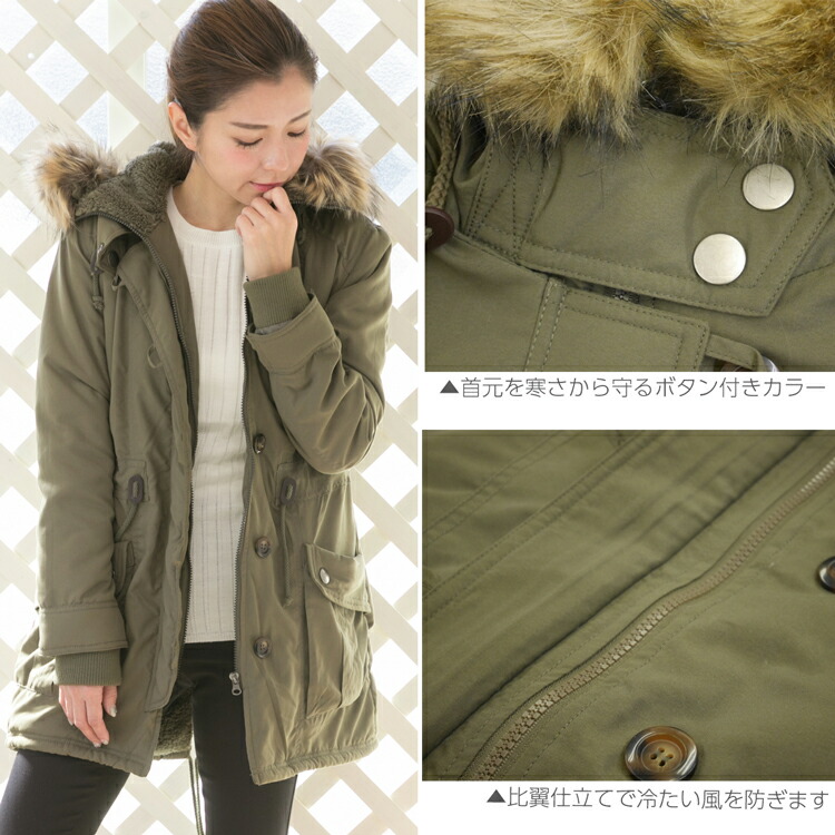 楽天市場】[クーポンで11590円] 裏ボア モッズコート レディース