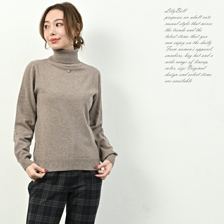 楽天市場】[クーポンで3290円] 毛玉になりにくい タートルネック