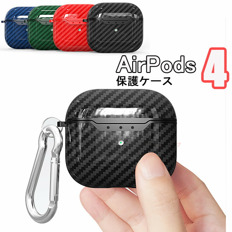 楽天市場】AirPods 4 ケース AirPods 第4世代 ケース エアポッズ 第 4