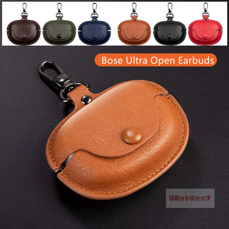 楽天市場】Bose Ultra Open Earbuds ケース bose ultra open earbuds