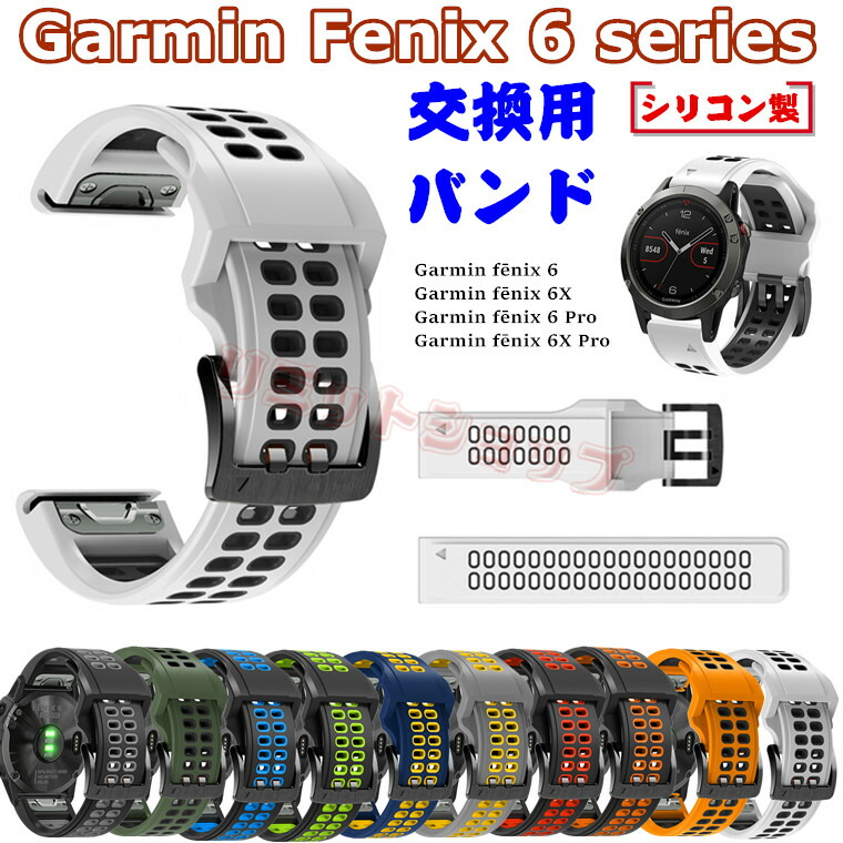 楽天市場】Garmin ガーミン Garmin fēnix 8 Enduro 3 epix Pro (Gen 2