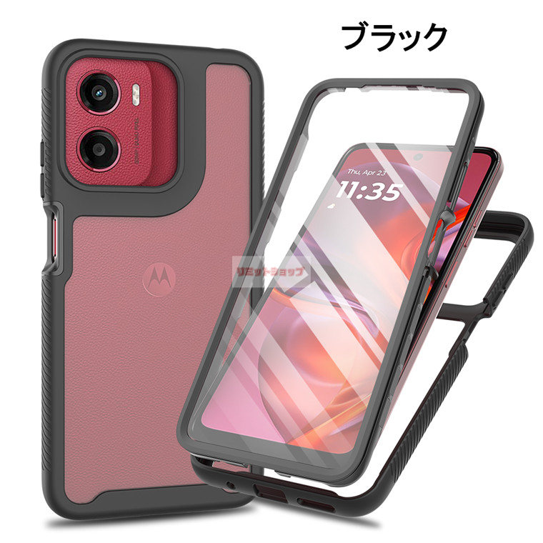 楽天市場】moto g05 ケース 液晶画面保護 moto g05 ケース moto g05