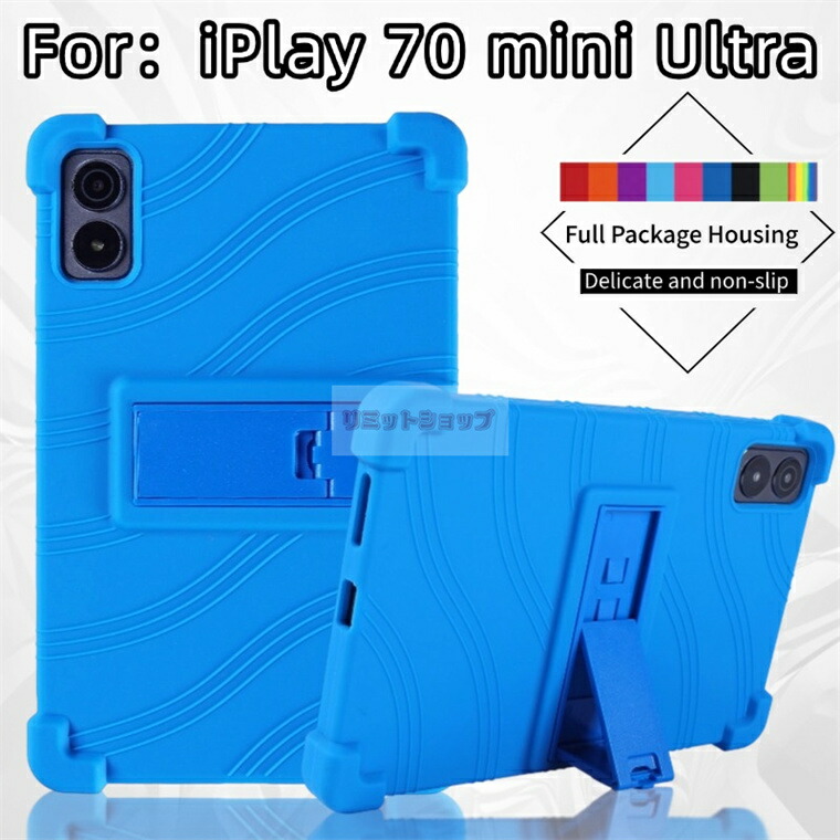 楽天市場】ALLDOCUBE iPlay70 mini Ultra 8.8 カバー ALLDOCUBE