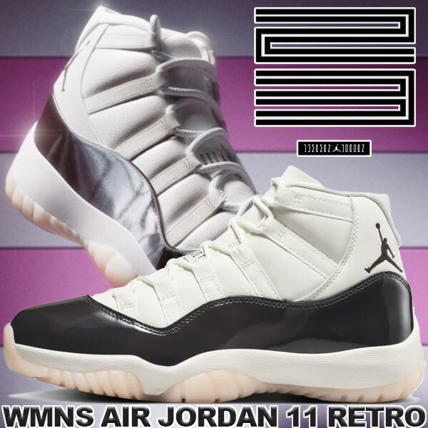 楽天市場】NIKE WMNS AIR JORDAN 11 RETRO sail/velvet brown