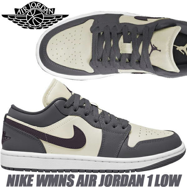 楽天市場】NIKE WMNS AIR JORDAN 1 LOW sail/off noir-dark grey-white
