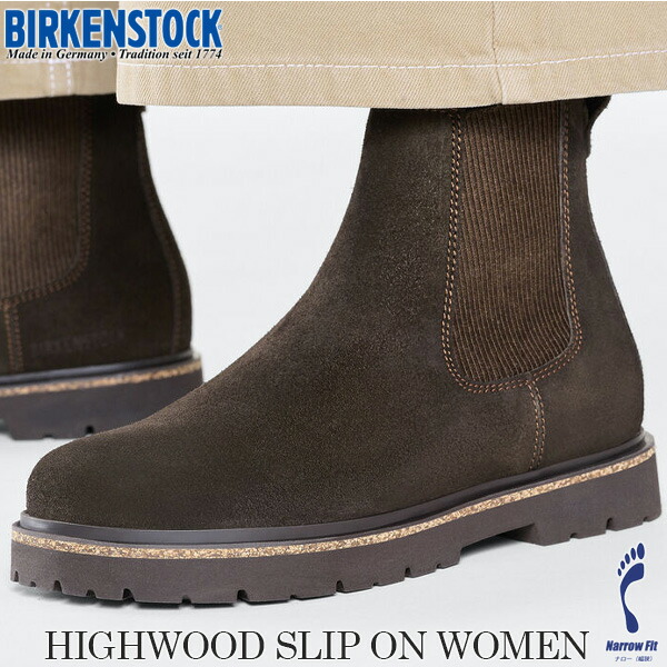 楽天市場】BIRKENSTOCK HIGHWOOD SLIP ON (NARROW FIT) MOCCA 1025756