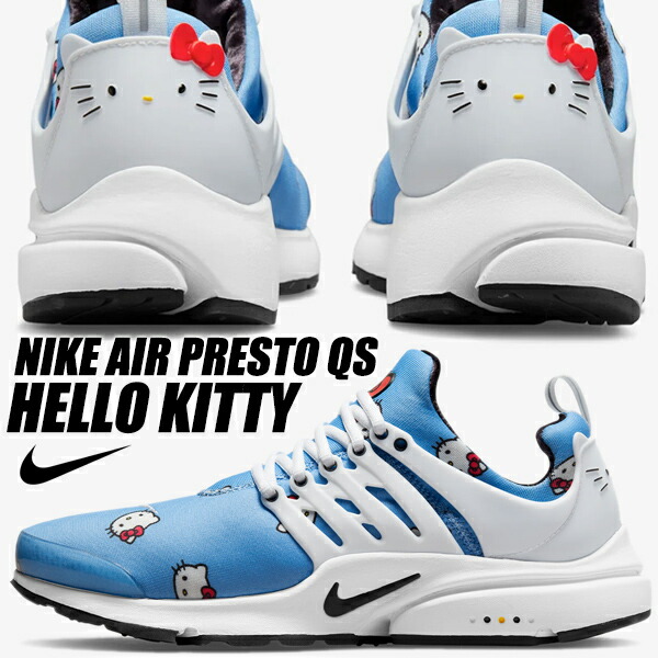 楽天市場】NIKE AIR PRESTO QS Hello Kitty university blue/black