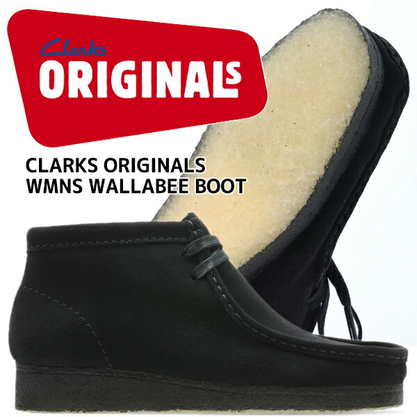 楽天市場】CLARKS W WALLABEE BOOT BLACK SUEDE 26155521 クラークス
