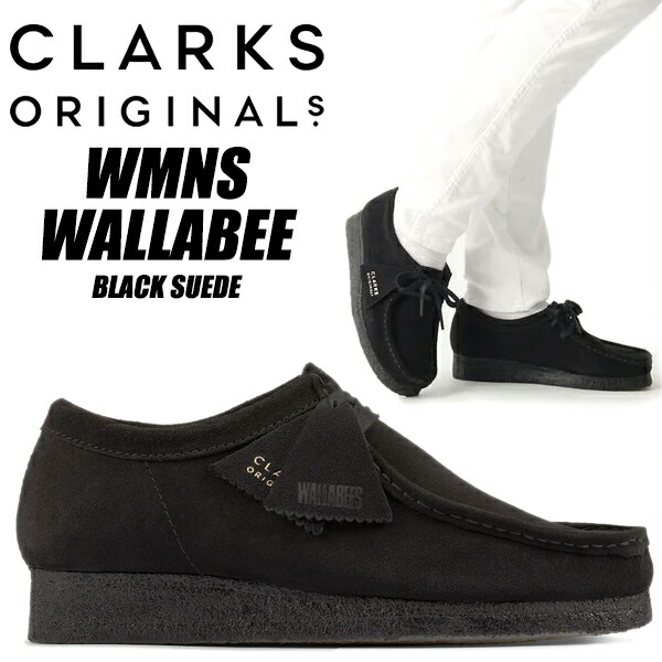 楽天市場】[ 3/1 はワンダフルデー!ポイント5倍!] CLARKS W WALLABEE