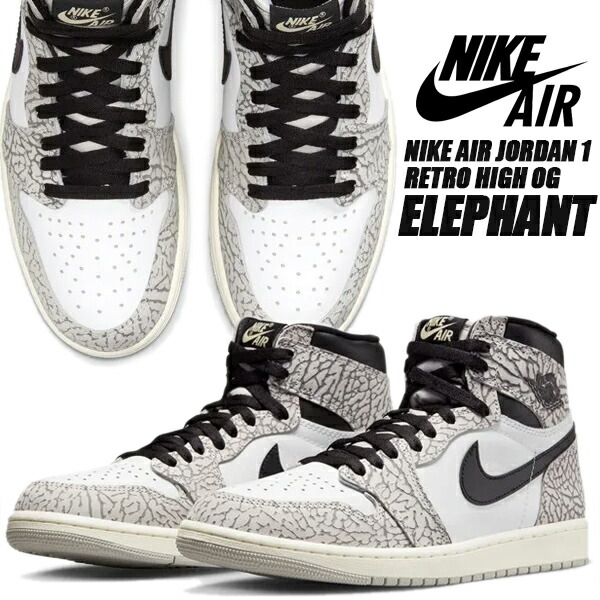 楽天市場】NIKE AIR JORDAN 1 RETRO HIGH OG tech grey/muslin-black