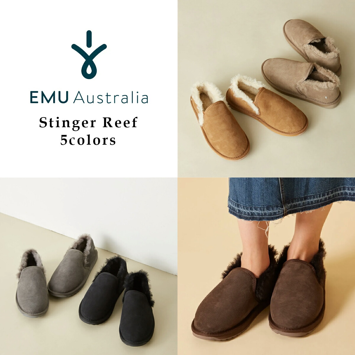 楽天市場】[ 5色展開 ] EMU Australia STINGER REEF w12714 BLACK