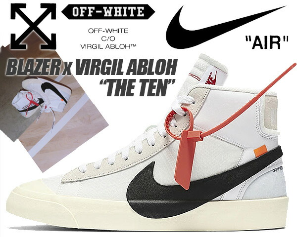 楽天市場】NIKE THE 10 : BLAZER MID white/black-muslin 【ナイキ