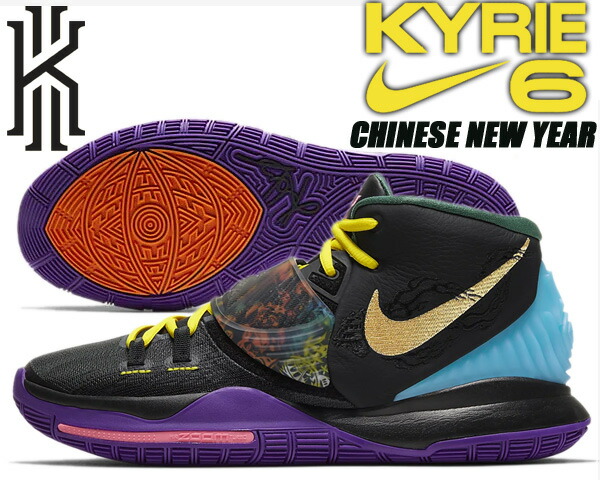 楽天市場】[ ポイントUP & 最大2000円OFFクーポン ] NIKE KYRIE 6