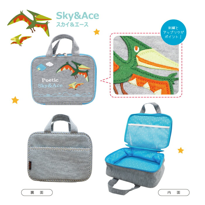 楽天市場】【POETIC公式】スクエアバッグ おむつポーチ 消臭加工 2990