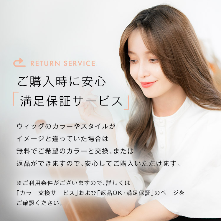 楽天市場】「天使のブーケロング」 ウィッグ ロング フルウィッグ M