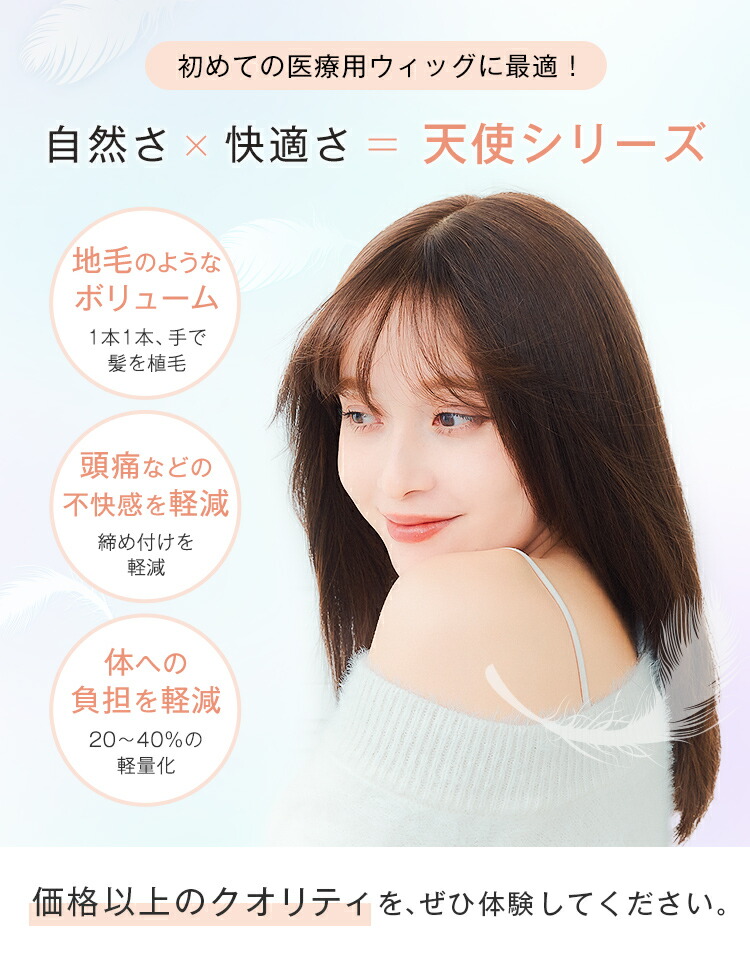 楽天市場】「天使のブーケロング」 ウィッグ ロング フルウィッグ M