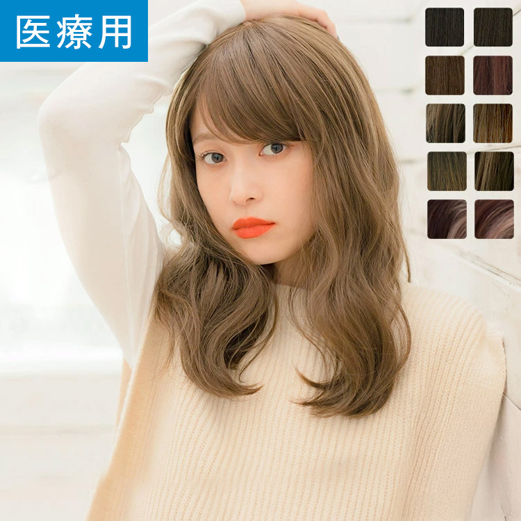 楽天市場】ウィッグ ミディアム セミロング フルウィッグ Mサイズ