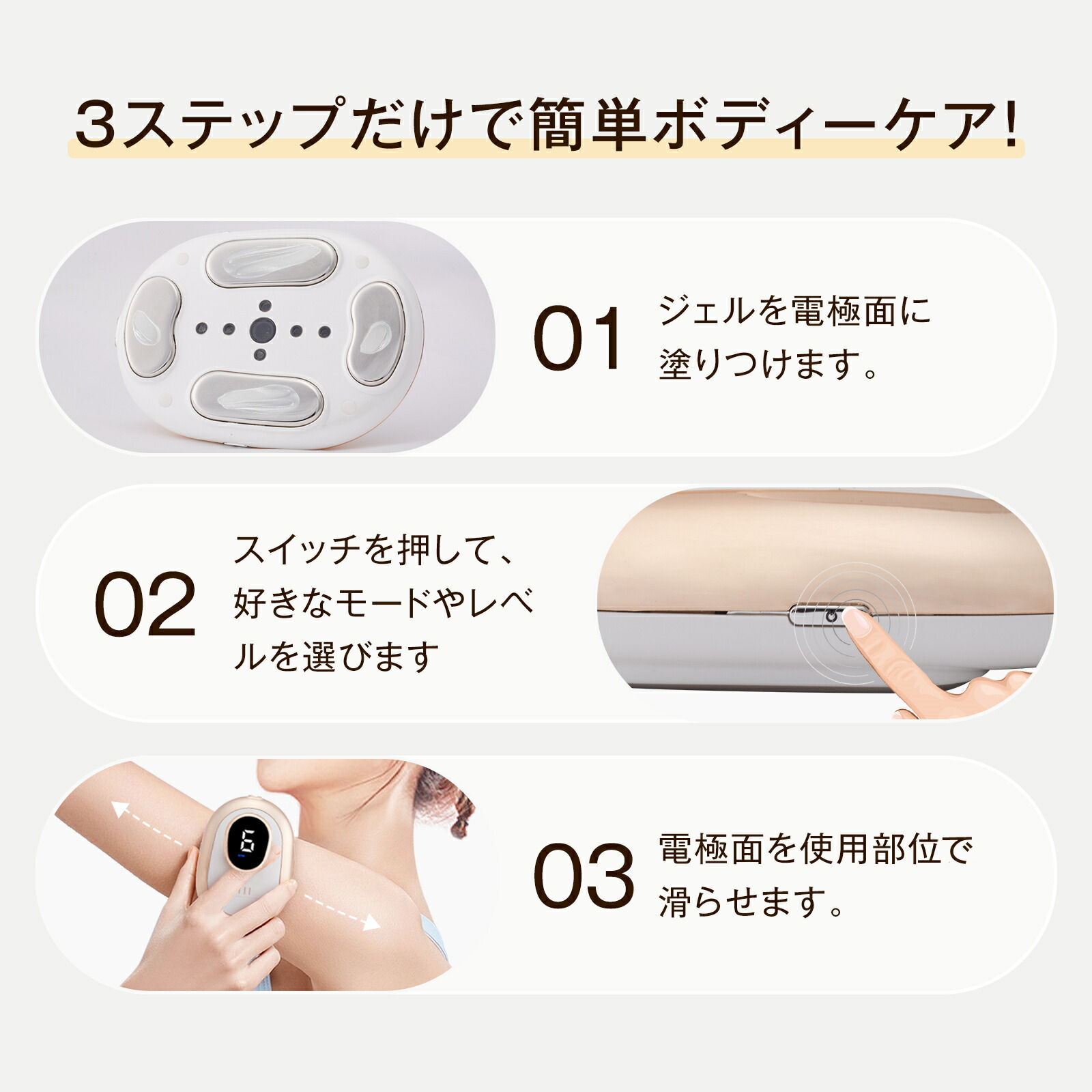 楽天市場】＼中古／EMSダイエット器具 FIIL キャビテーション