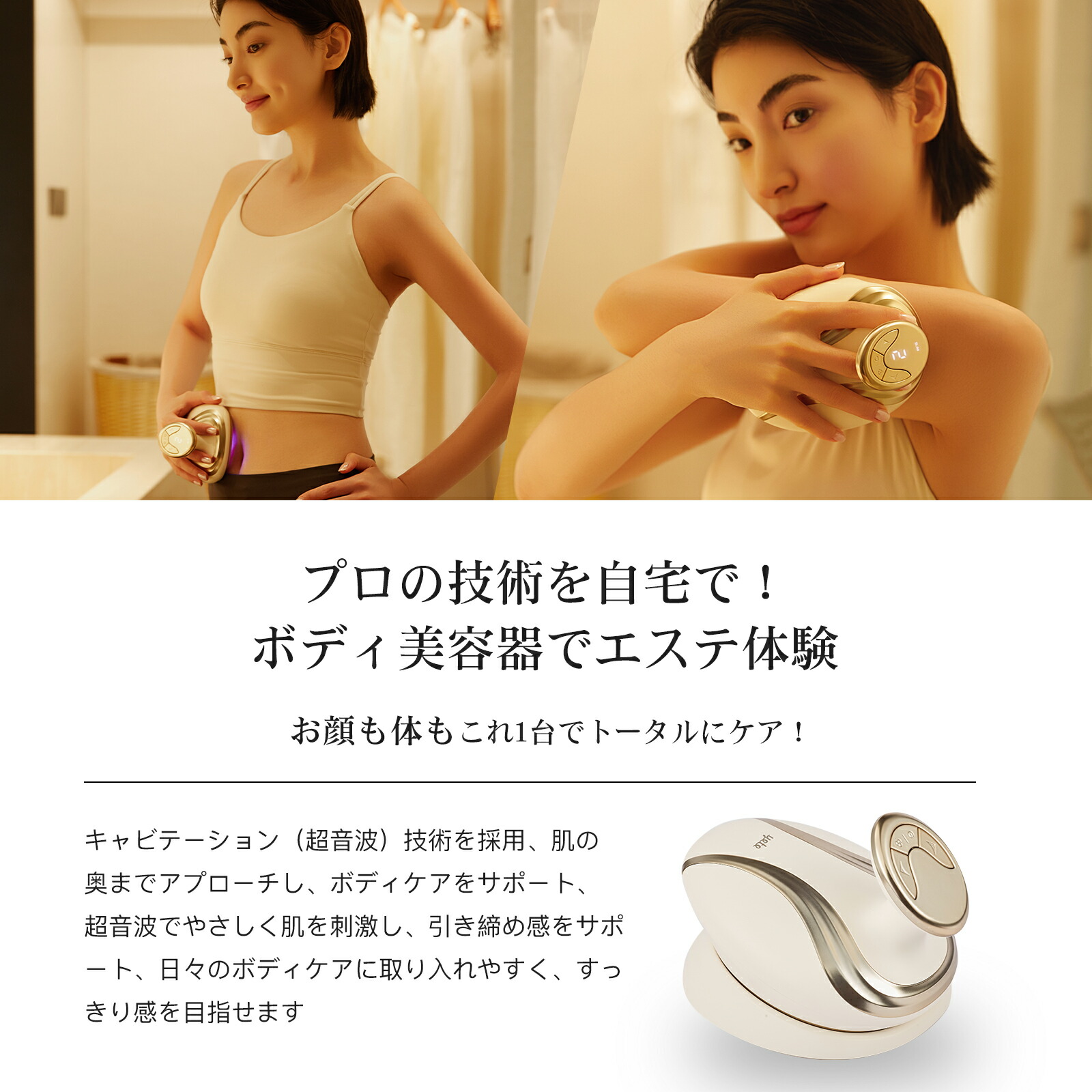 楽天市場】Yete キャビテーション EMS ダイエット器具 即効性