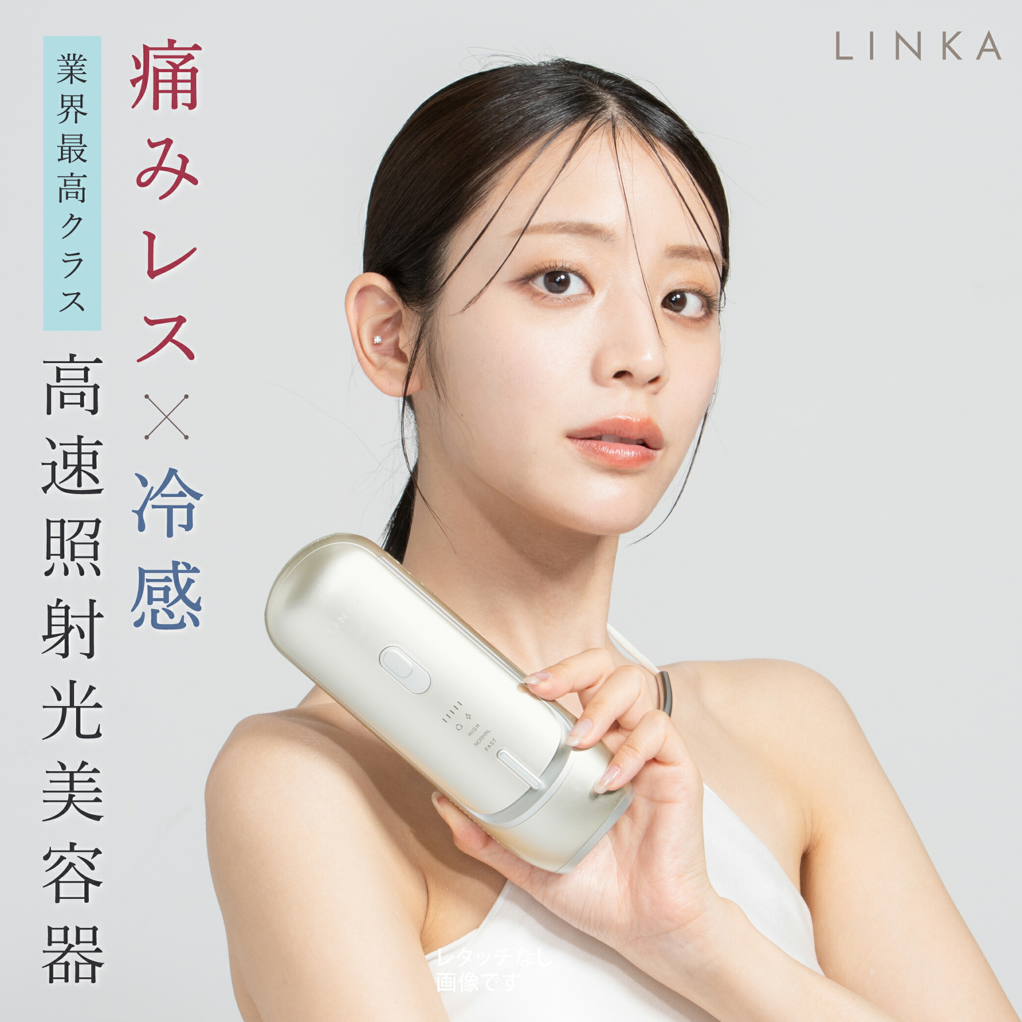 楽天市場】貴島明日香の選択 医師監修 脱毛器 家庭用最強クラス 26J