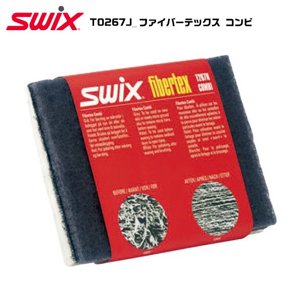 楽天市場】SWIX（スウィックス）【チューンナップ用品/メンテナンス