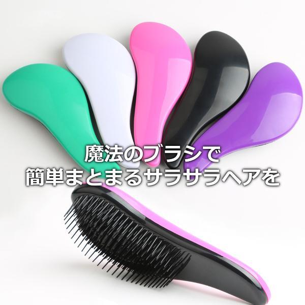 楽天市場】ブラシ ヘアブラシ クシ 魔法のヘアブラシ 絡まない 艶髪