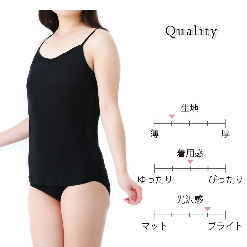 楽天市場】最高級シルク100% キャミソール インナー 肌着 絹 シルク