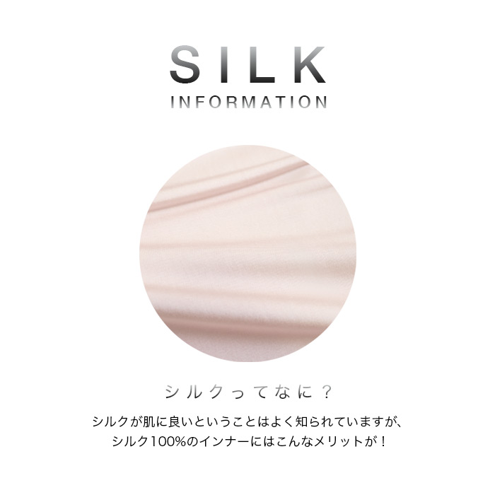 楽天市場】最高級シルク100% キャミソール インナー 肌着 絹 シルク