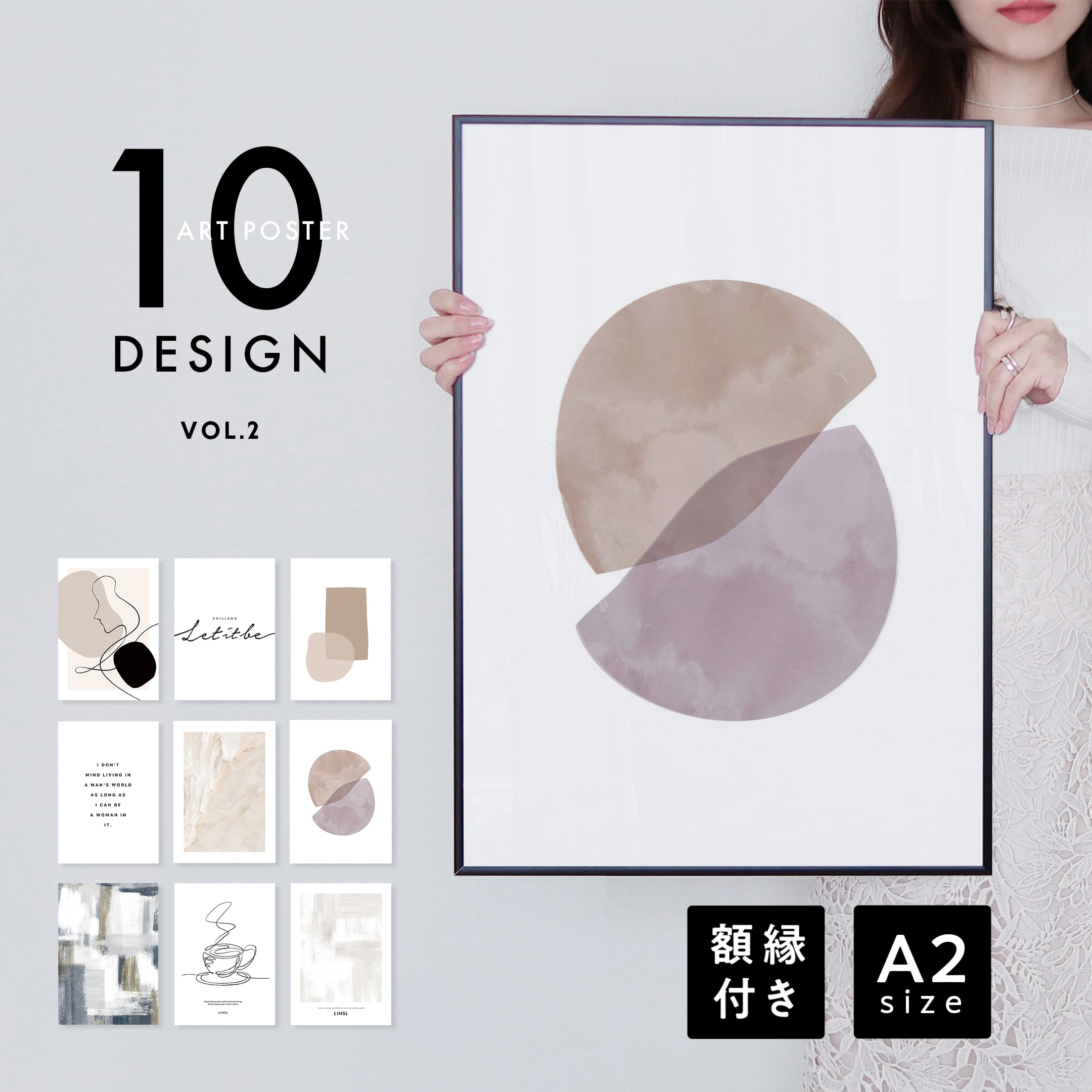楽天市場】A2 フレーム付き 選べるポスター 高級紙・高品質印刷 日本製