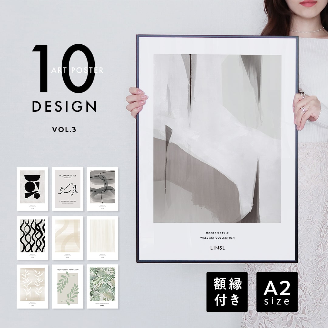 楽天市場】A2 フレーム付き 選べるポスター 高級紙・高品質印刷 日本製